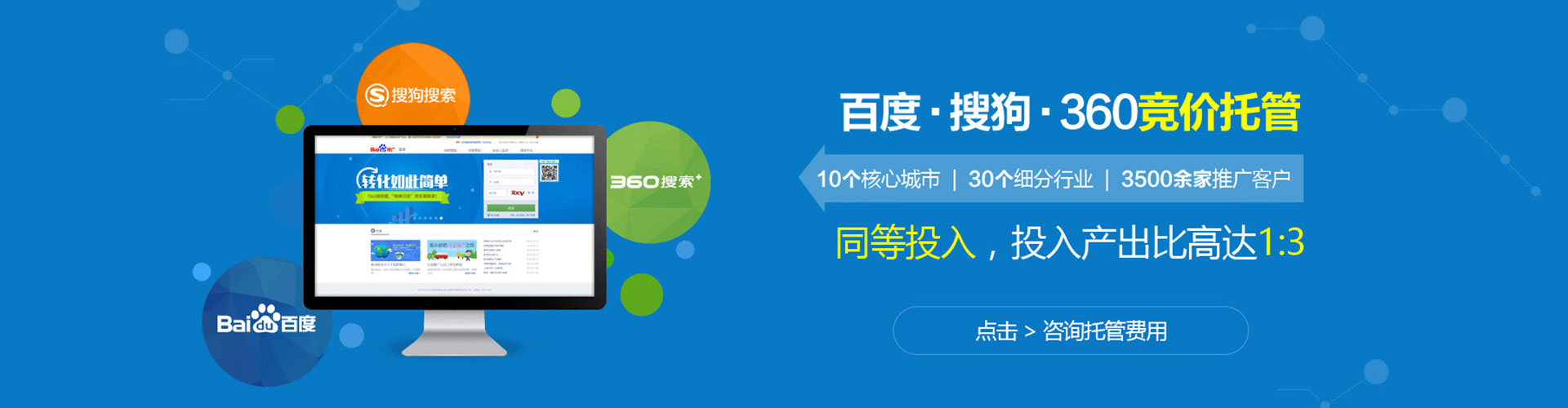 长汀竞价开户